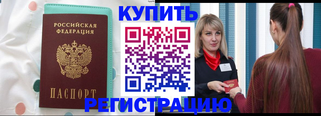 найти адрес прописки в Ряжске