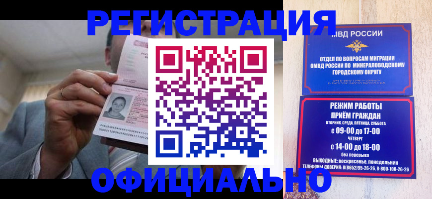 временная регистрация адрес в Ряжске