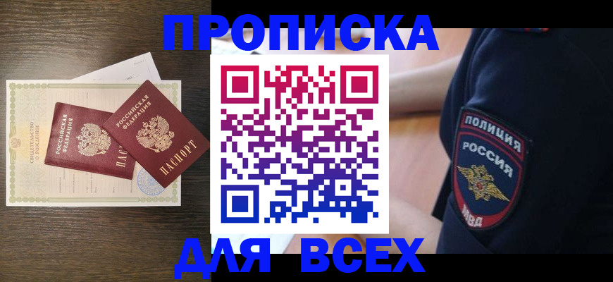 временная регистрация поиск в Ряжске